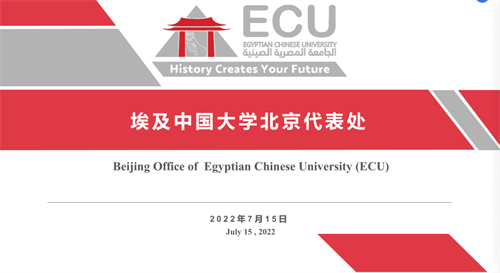 http://www.ewiedu.cn/uploadfile/2022/1011/20221011052508621.png