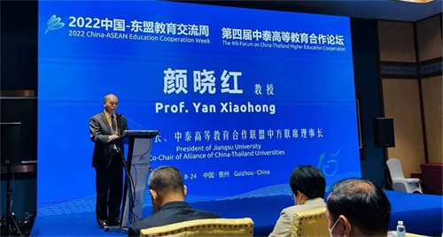 http://www.ewiedu.cn/uploadfile/2022/1229/20221229055933160.jpg